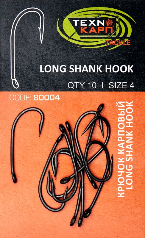 Крючок карповый - Технокарп - Long shank hook