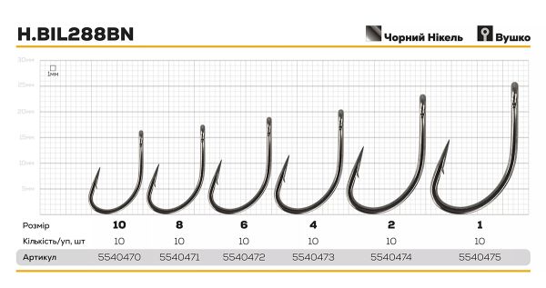 Гачок Hayabusa Carp H.BIL288BN - Чорний нікель - 10 шт/уп