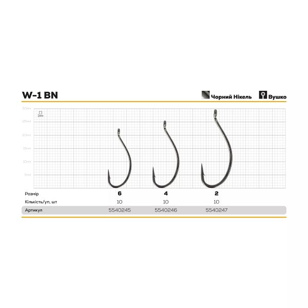 Гачок Hayabusa Carp W-1 BN - Чорний нікель - 10 шт/уп