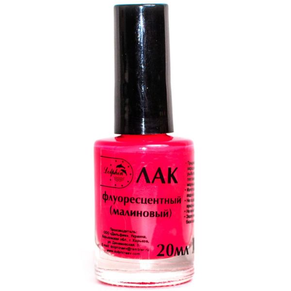Лак рибальський флюоресцентний Dolphin - Малиновий - 20 мл