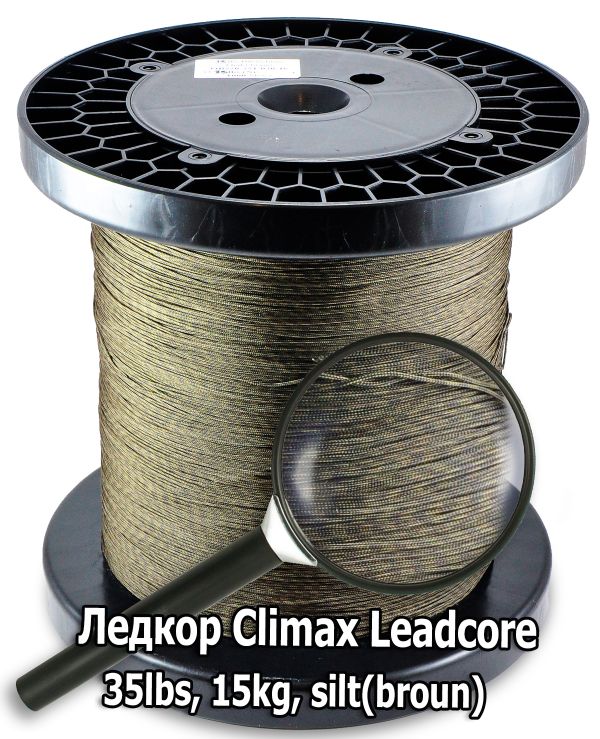 Лідкор Climax Leadcore - 45lb/20kg - 1000 м