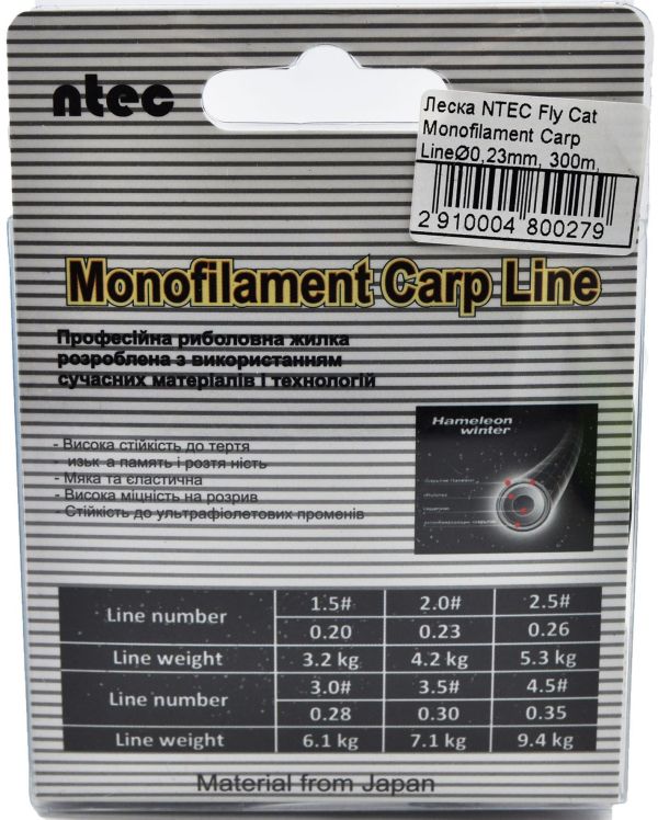 Леска NTEC Fly Cat Monofilament Carp Line - Green (Зеленый) - 300 м