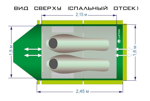 Спальний намет Лотос 5 Саммер