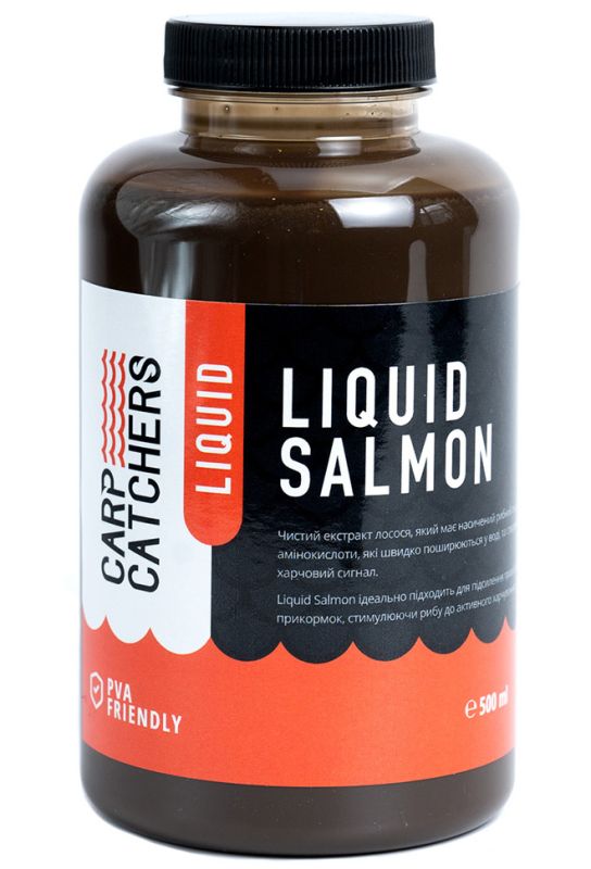 Ликвид Carp Catchers - Liquid Salmon - 500 мл