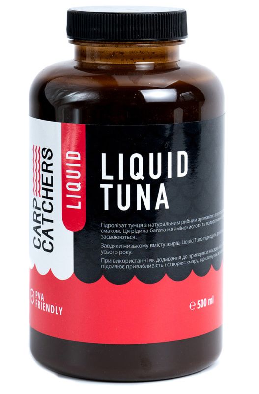 Ликвид Carp Catchers - Liquid Tuna - 500 мл