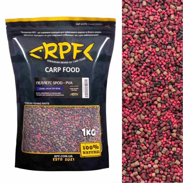 Мікро-Пелетс RPF SPOD-PVA "Classic" - Монстер краб - 1 кг