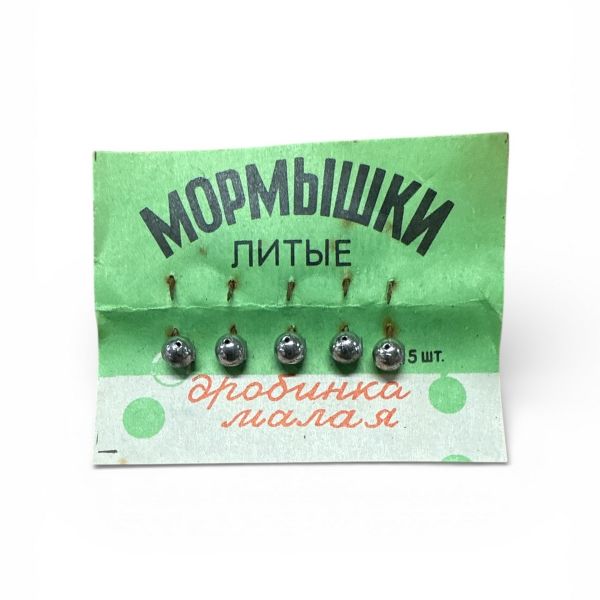 Мормишка Дробинка Міні - Колюбакінській завод - 0.38 г - Срібло - Свинець - 1 шт.