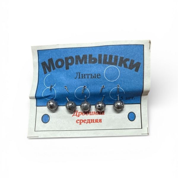 Мормышка Дробинка Средняя - Колюбакинский завод - 0.7 г - Свинец - 1 шт.