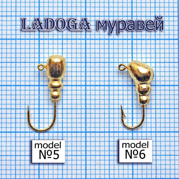 Мормышка Ladoga Гусеница - 0.9 г - Золото - 10шт./уп