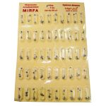 Мормишка Вольфрам Мірфа Білорусь - Куля - 50 шт./уп