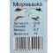 Мормишка Вольфрам Пів Краплі - Темне срібло - 10 шт./уп