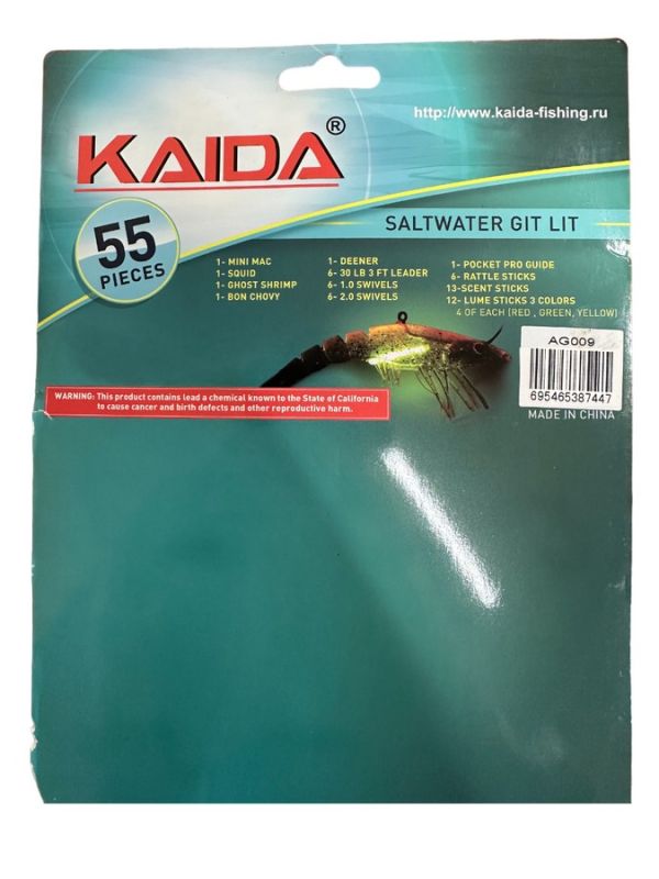 Набор силиконовых рыбок Kaida Multi Bait - Saltwater git lit - AG009 - 55 элементов