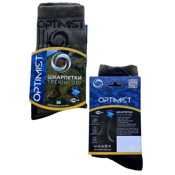 Носки "Optimist" Селезень - Амортизационные - Трекинговые - Хаки