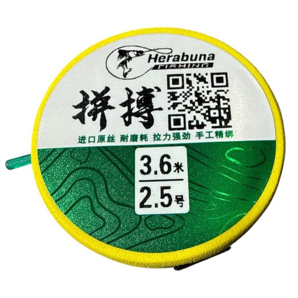 Готовая поплавочная оснастка Херабуна (Herabuna) - Длина лески 3,6 м