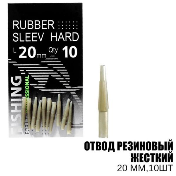 Відведення гумове жорстке - Розмір L - Camo - ПрофМонтаж - 10 шт/уп