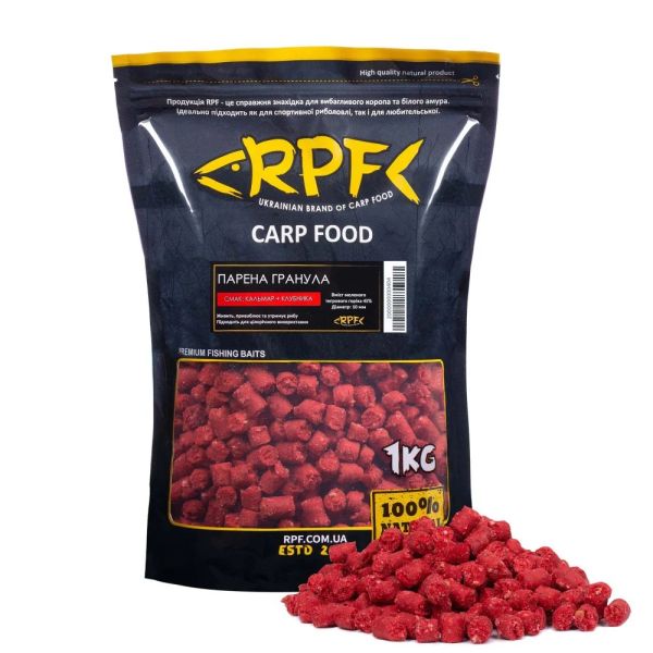 Пареная гранула RPF Ø10 мм - Кальмар+Клубника - 45% Молотого Тигрового Ореха - 1 кг