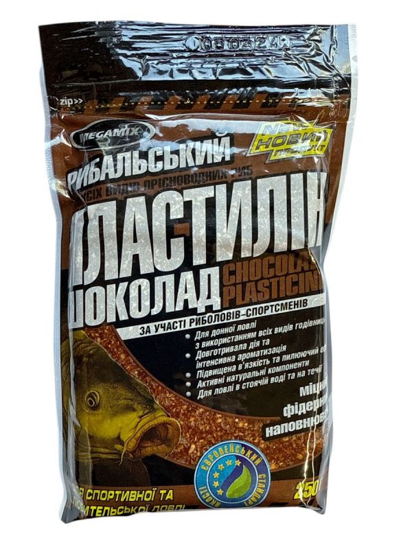 Пластилин Megamix - Шоколад - 250 г
