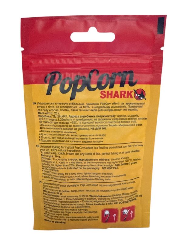 Плаваюча насадка, що пилить PopCorn effect - 20 г - Ваніль