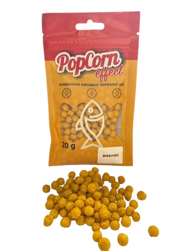 Плаваюча насадка, що пилить PopCorn effect - 20 г - Ананас