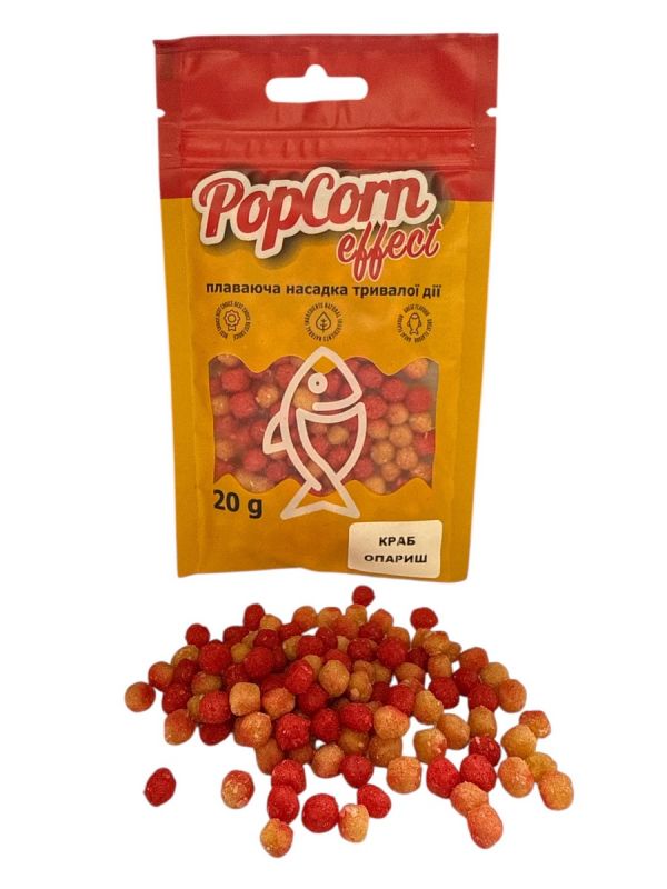 Плаваюча насадка, що пилить PopCorn effect - 20 г - Краб/Опариш