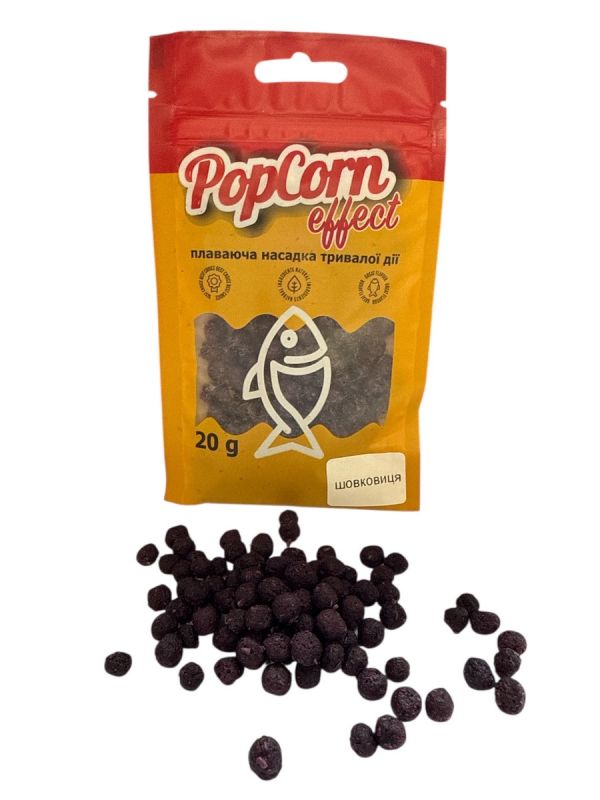 Плаваюча насадка, що пилить PopCorn effect - 20 г - Шовковиця