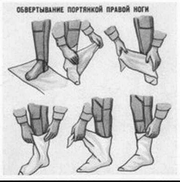 Онучі зимові - Байка - 70х90 см