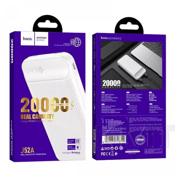 Повербанк Power Bank Hoco J52 New joy 20000mAh - Білий