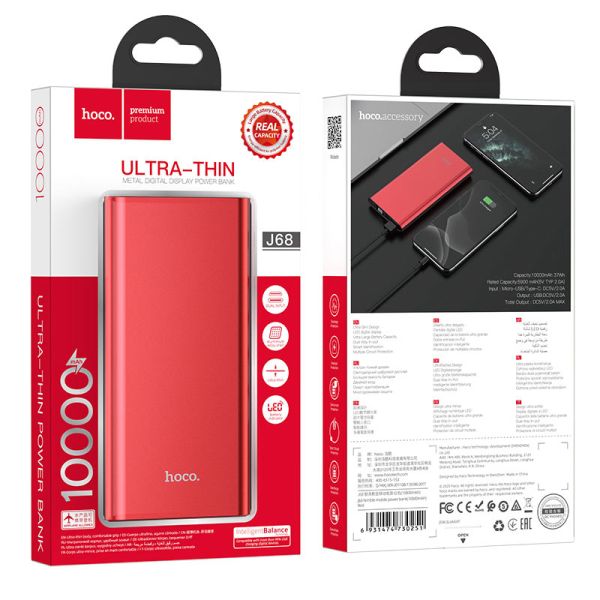 Повербанк Power Bank Hoco J68 (10000 mAh) Resourceful digital display - Червоний