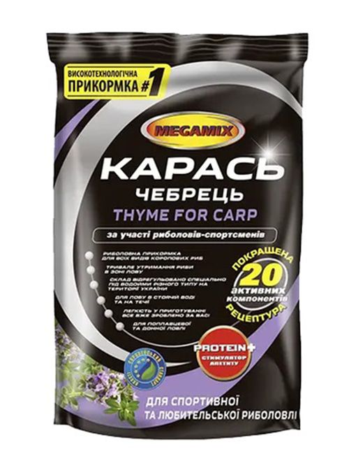 Прикормка Megamix Карась Чабрец - 0.9 кг