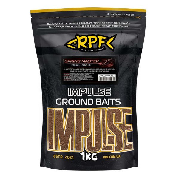 Підгодовування RPF IMPULSE - Серія SPRING MASTER - 1 кг