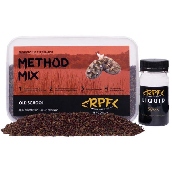 Прикормка RPF Метод-Микс 2в1 "Classic" - Old School - 400 г пеллетса Ø2 мм + 50 мл ликвида