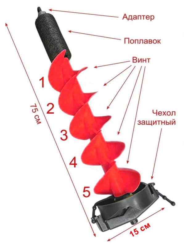 Шнек Fishing ROI для ледобура IceHorn под шуруповерт - 150 мм - Красный