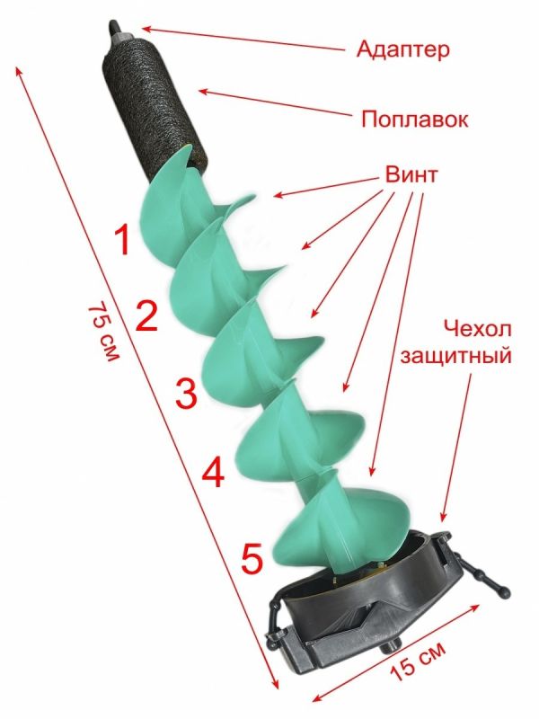 Шнек Fishing ROI для льодобуру IceHorn під шуруповерт - 150 мм