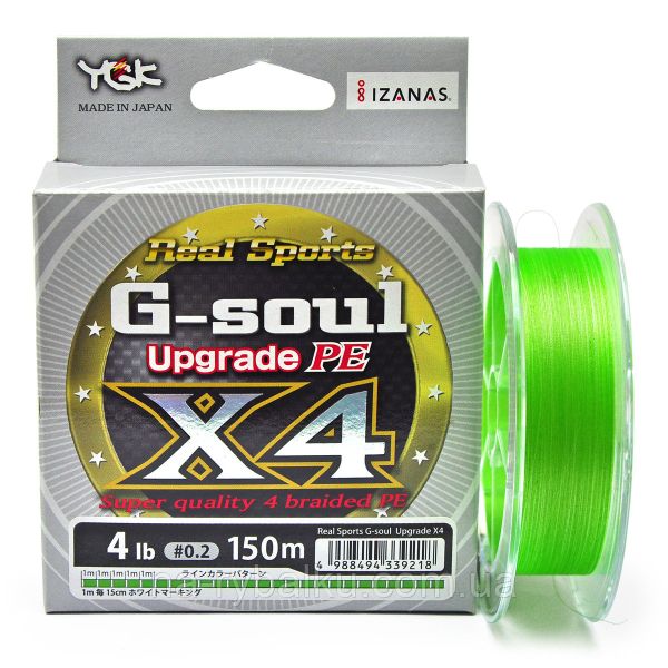 Шнур YGK G-Soul X4 Upgrade - 150 м