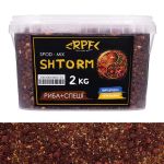 Спод-микс RPF SHTORM - Рыба Специи - 2 кг
