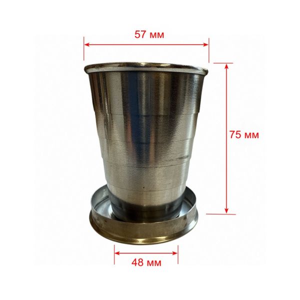 Стакан раскладной "Украина" - PM-11 - 160 мл