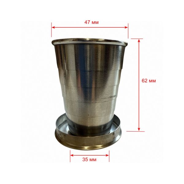 Стопка раскладная "Украина" - PM-10 - 80 мл