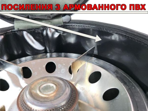Сумка-чохол Gas-Shell для газового балона 5-8 л - ПрофМонтаж