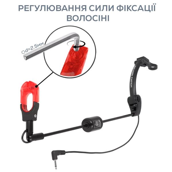 Свінгер Golden Catch G.Carp Illuminated Stiff Swinger - Червоний