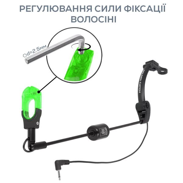 Свінгер Golden Catch G.Carp Illuminated Stiff Swinger - Зелений