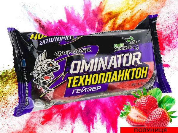Технопланктон DOMINATOR "Geyzer" Active - 2х90 г - ПрофМонтаж