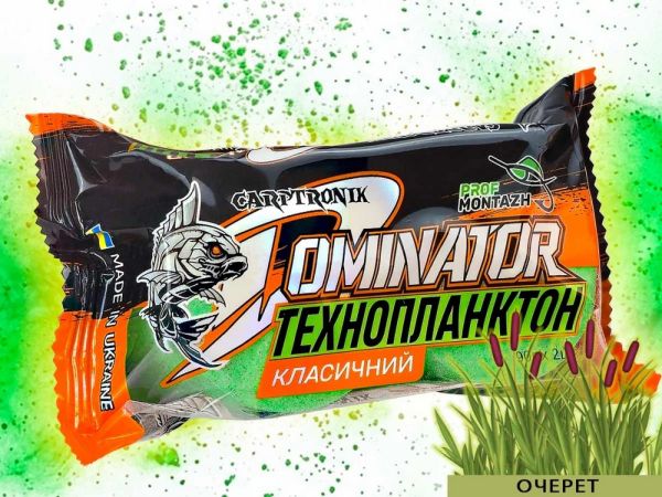 Технопланктон Dominator "Classic" - 2х90 г - ПрофМонтаж