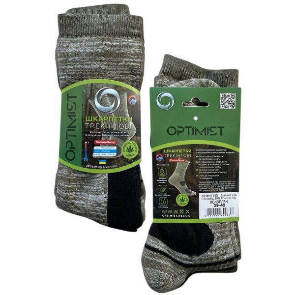Термоноски Carpe Diem "Optimist" Конопля - Трекинговые - Зимние - Серо-зеленый