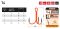 Трійник Fishing ROI Treble Hook T-4 UV Orange BC - Корея - 5 шт/уп