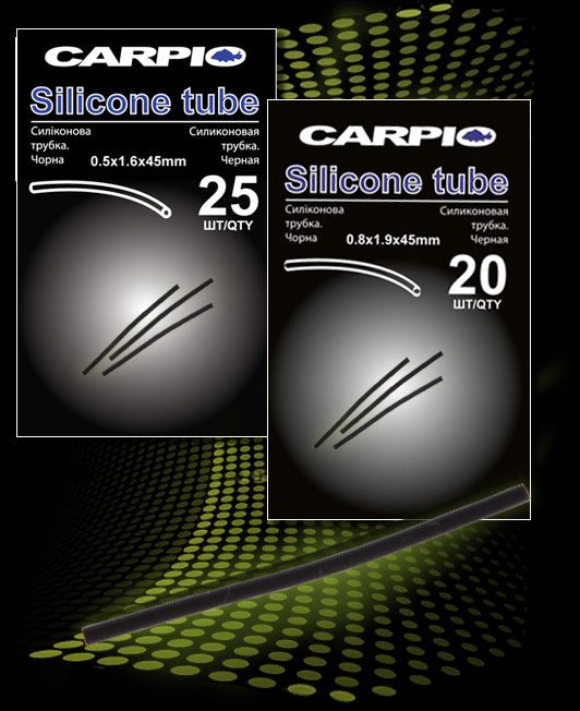 Силиконовая трубка черная Carpio Silicone tube