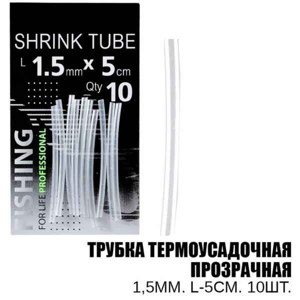 Трубка термозбіжна - ПрофМонтаж - Прозора - 10 шт/уп