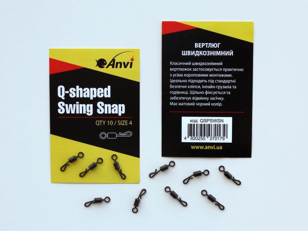 Вертлюг швидкознімний Anvi Q-shaped Swing Snap