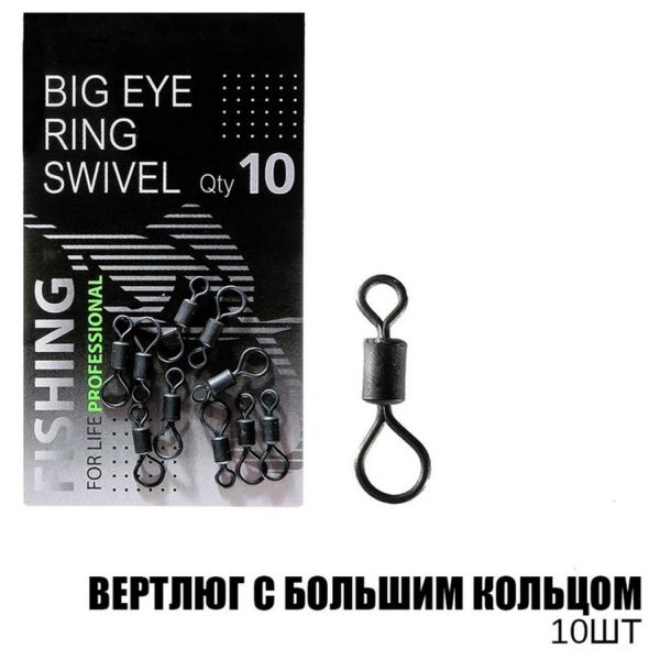 Вертлюг з великим кільцем - ПрофМонтаж - Сталь - 10 шт/уп