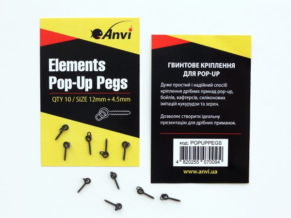 Винтовое крепление Anvi для Pop-Up Elements Pop-Up Pegs - Ø4,5 мм - Длина 12 мм - 10 шт/уп