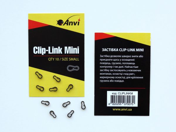 Застежка Anvi Clip-Link Mini - Small - 10 шт/уп